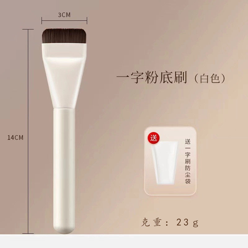 Korean Type Foundation Brush Flat Head Type Brush Base Makeup Refreshing Hand Foundation Liquid Seamless Mic Brush Makeup Brush