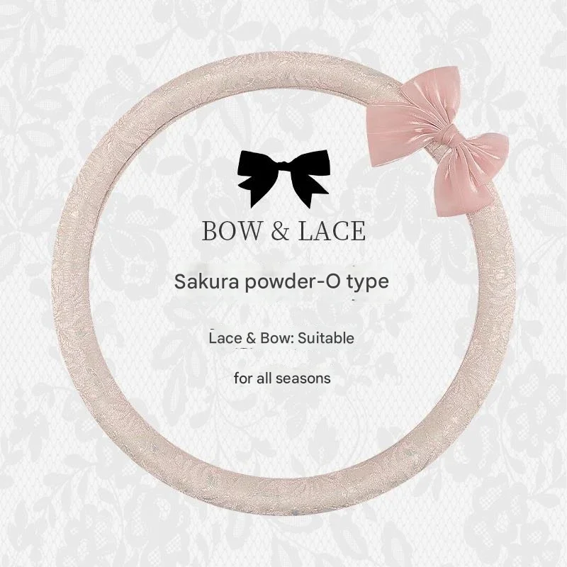 All-season lace steering wheel cover for cars