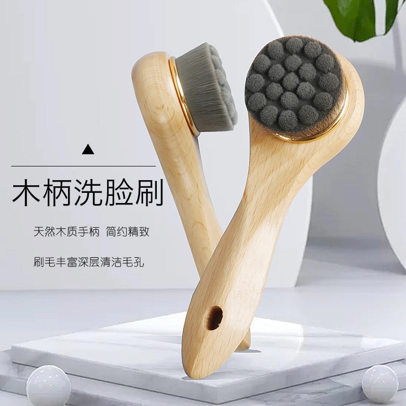 Beech Wooden Handle Facial Cleansing Brush
