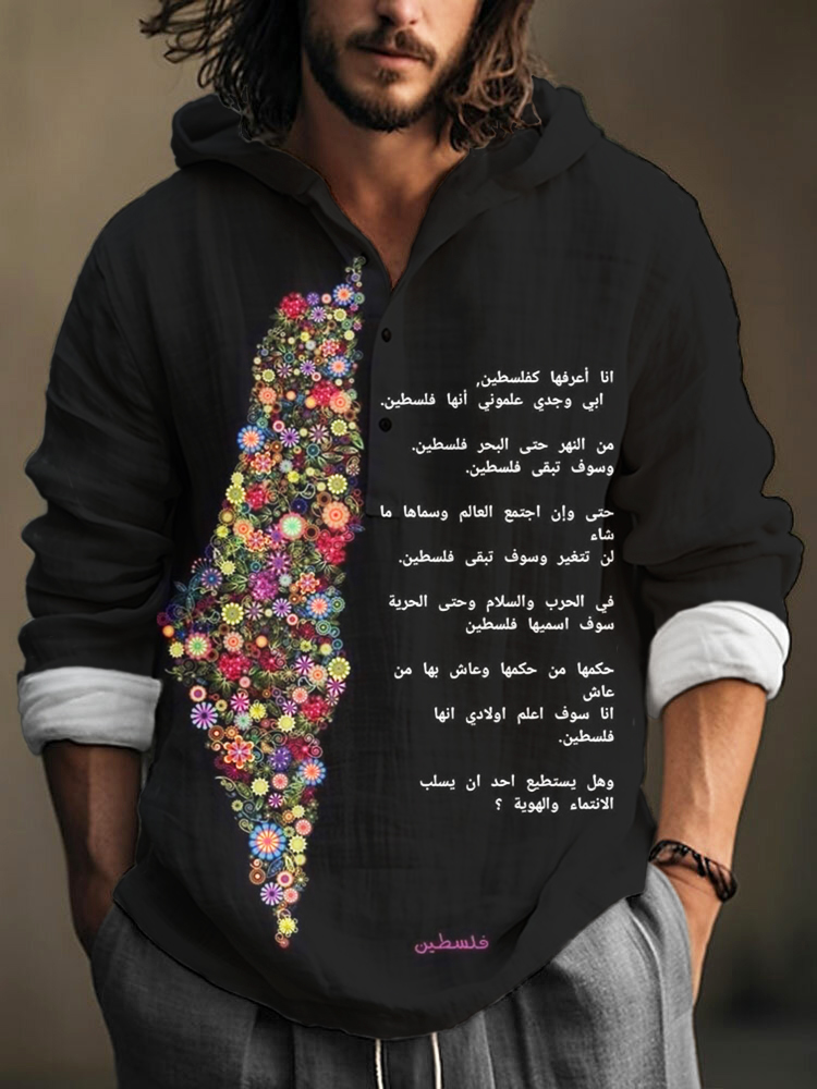 Flower & Palestine Manifesto Print Men's Hooded Linen Shirt wearshes
