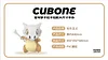1/1 Scale Licensed Cubone - Pokemon Resin Statue - funism