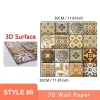 🌟3D Peel and Stick Wall Tiles(30cmx30cm)