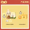 馬克圖布Chiikawa音響生日禮物女生實用吉伊卡哇藍牙音箱畢業禮物