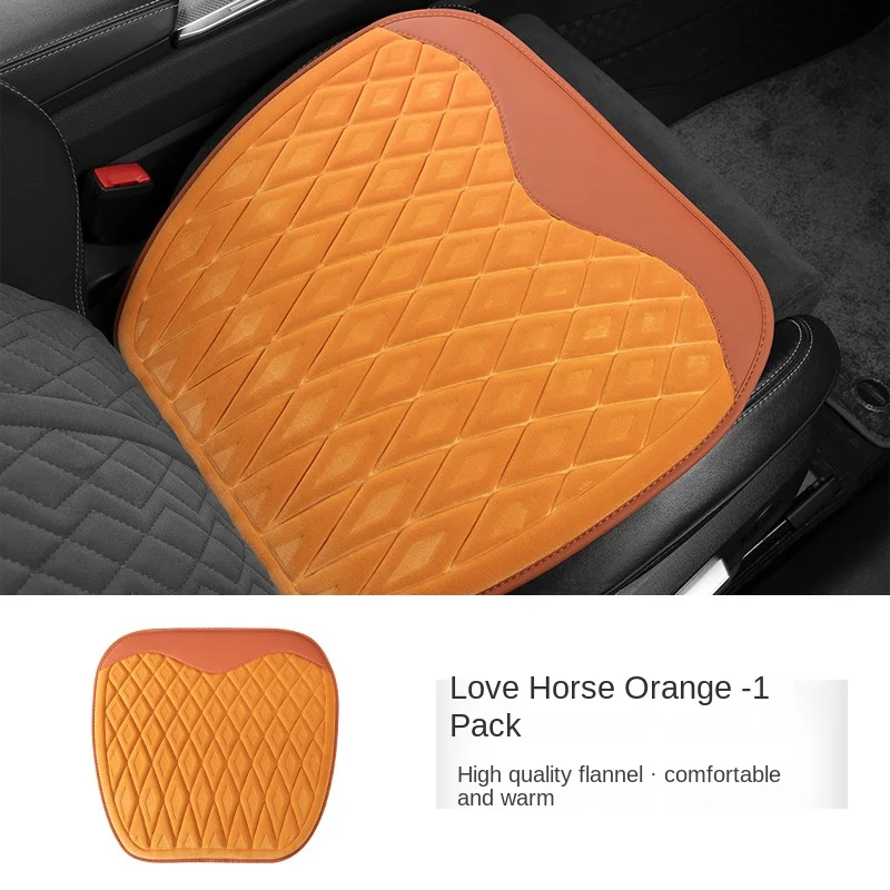 Car diamond plush seat cushion / winter short plush seat cushion