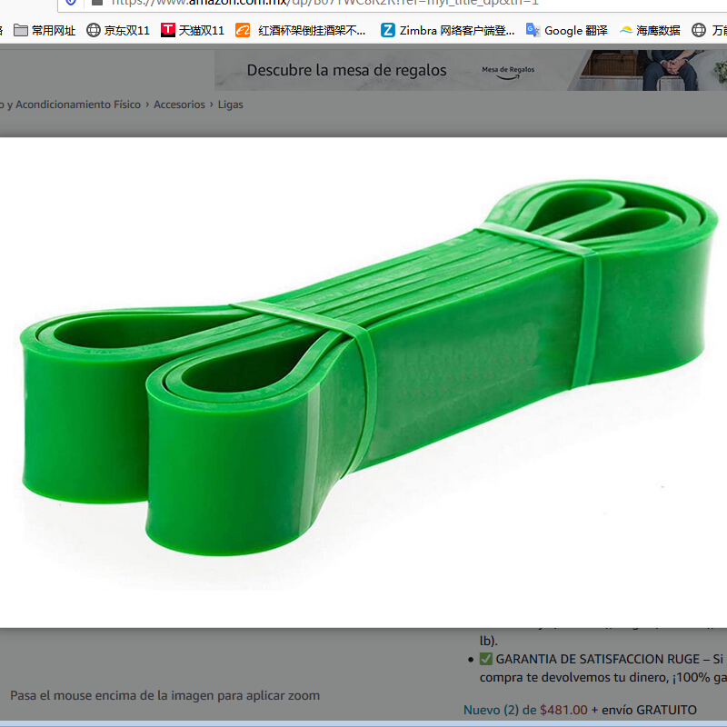 

Fitness Gym Strength Resistance Bands, Green, 501 Original