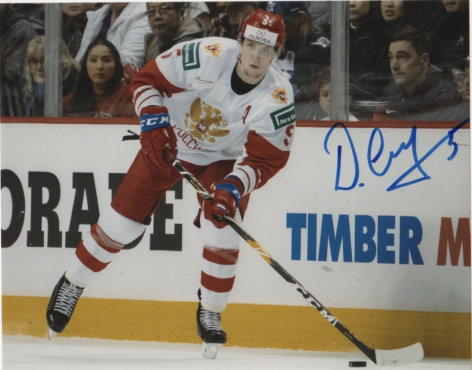 Russia Dmitri Samorukov Autographed Signed 8x10 IIHF Photo Poster painting COA