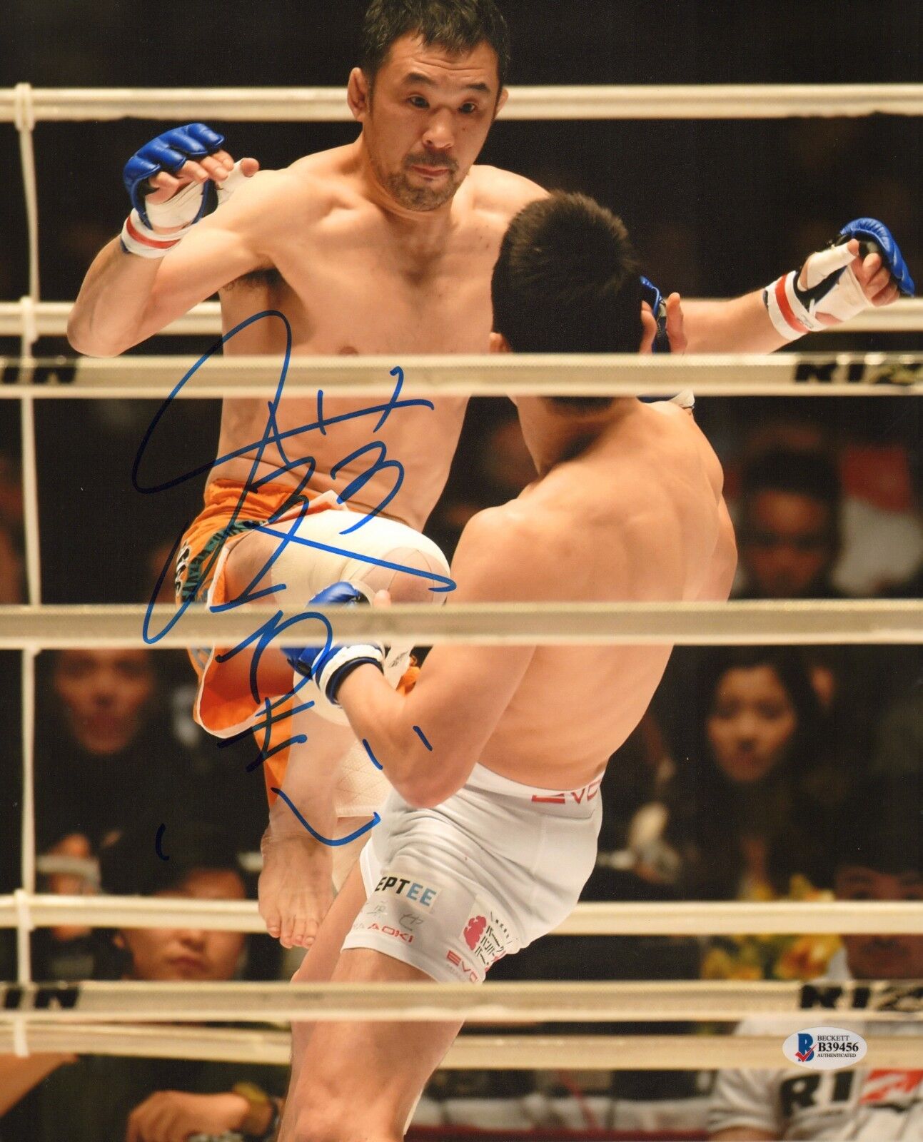 Kazushi Sakuraba Signed 11x14 Photo Poster painting BAS Beckett COA Pride Rizin FF v Shinya Aoki