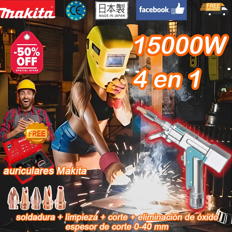 1726297748388224.jpg 西班牙电焊枪-914.jpg