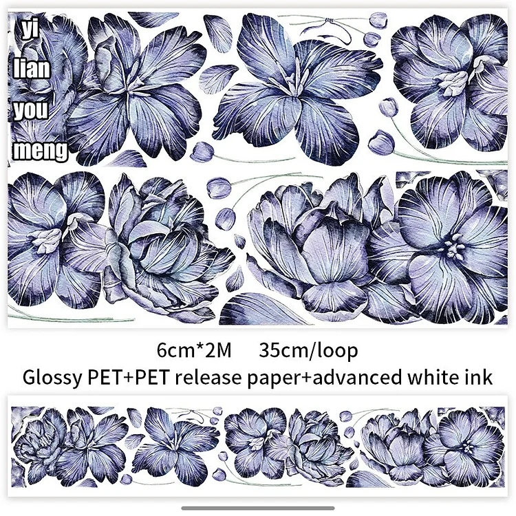 Journalsay 200cm/ Roll Multiple Specifications Vintage Flower Landscape PET Tape 
