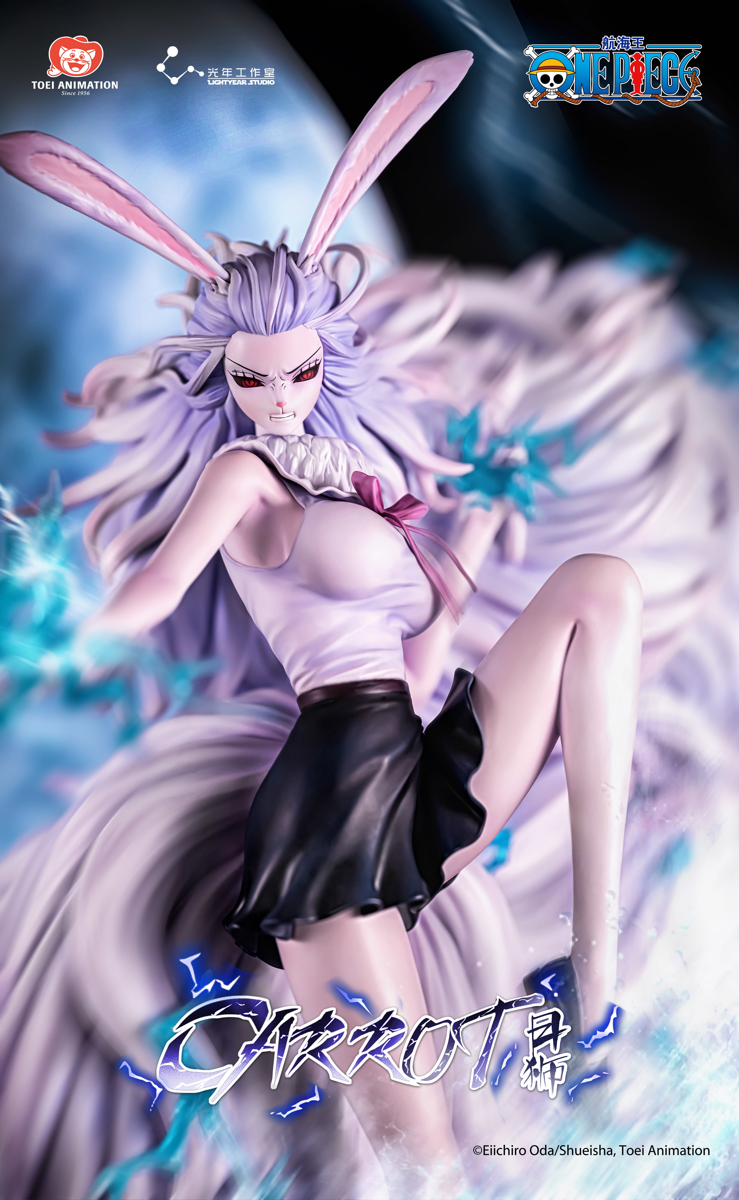 PRE-ORDE LightYear Studio One Piece Carrot Licensed with LED Statue(GK)
