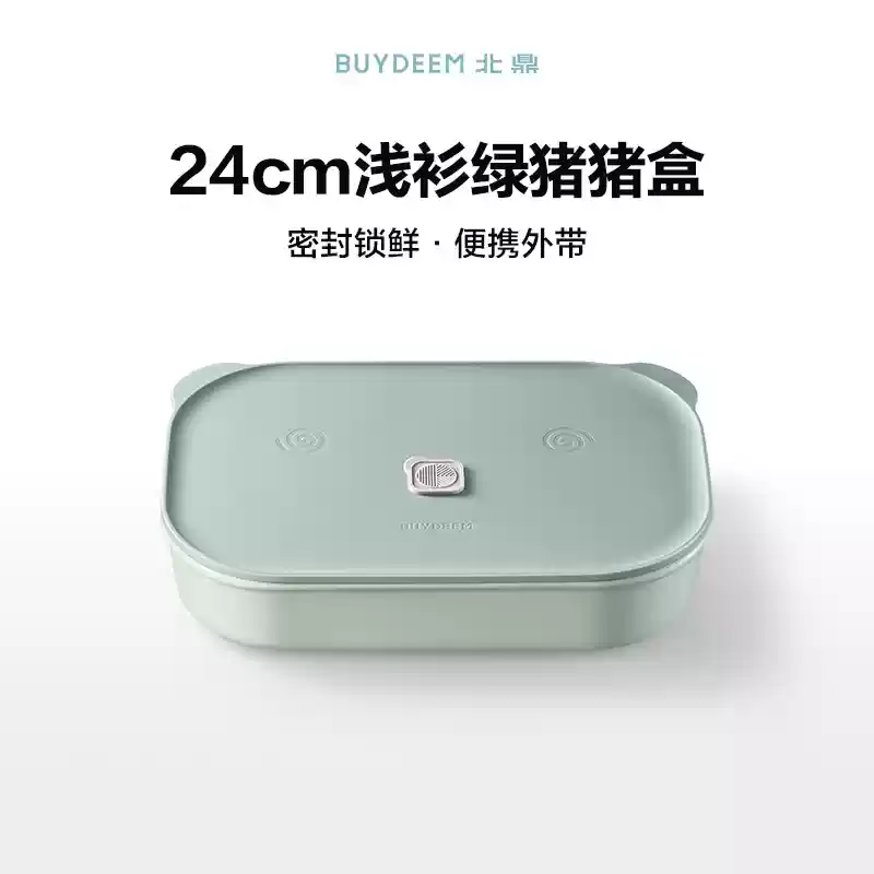 北鼎多功能猪猪盒学生便当盒上班族陶瓷饭盒大容量