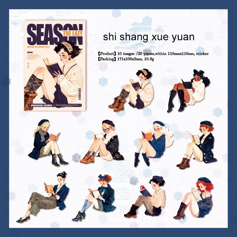 Sticker - Lazy Season Series Kawaii Girl Character Landscaping 