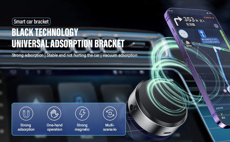 BLACK TECHNOLOGYUNIVERSAL ADSORPTION BRACKET