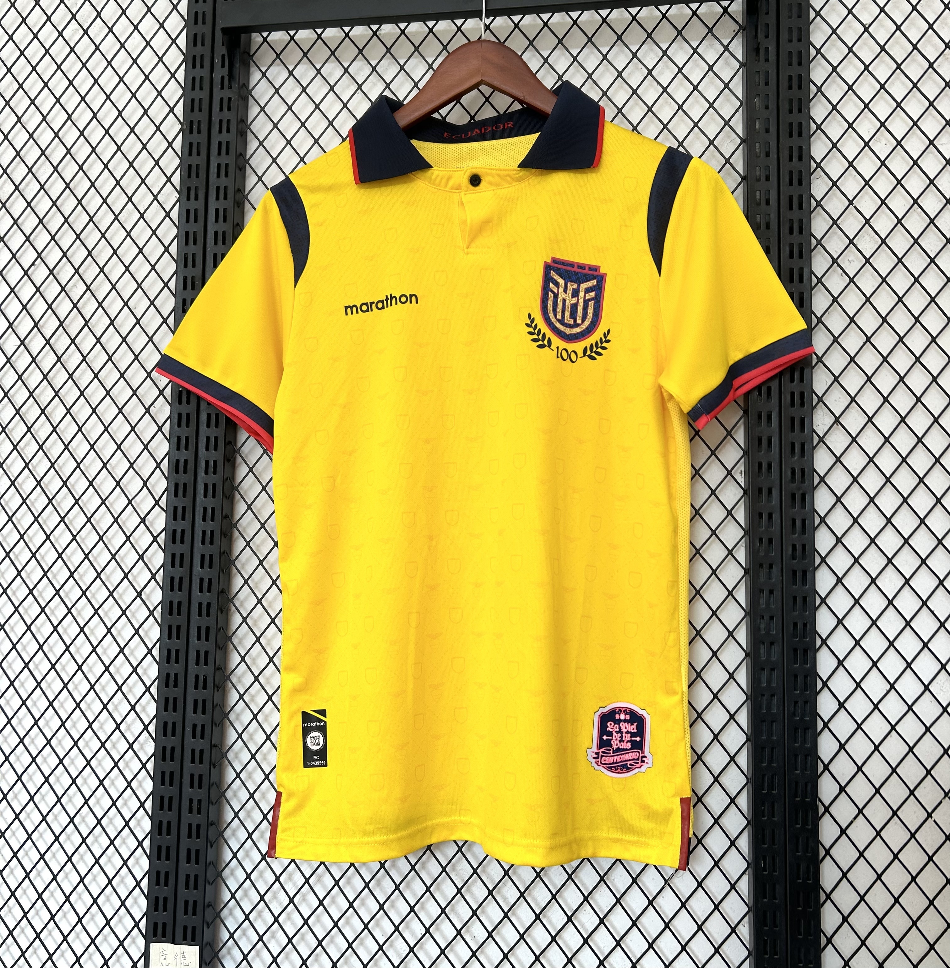 2025/2026-H-ECU-B02183