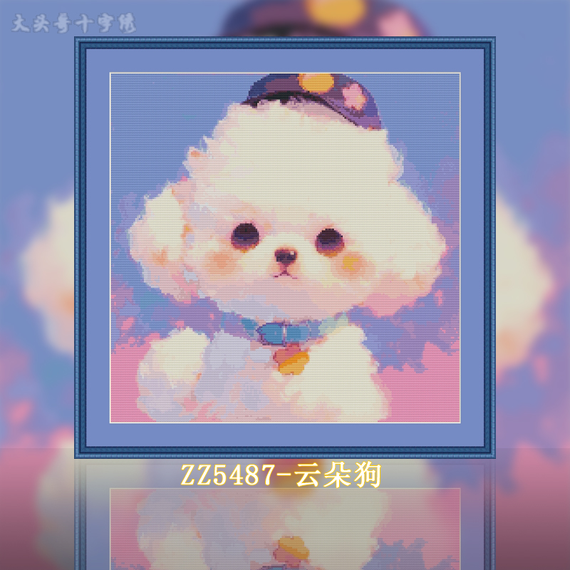 [ZZ5487-Cloud Dog]  Painting Fairy Cross Stitch