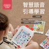 智慧邏輯思維機   旗艦版