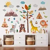 Cartoon Natural Forest Lion Animals Plants Wall Sticker Kids Room Decor