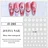 Golbalheals Nail Art Decals Hearts Stars Bows Butterflys Back Glue Nail Stickers Decoration For Nail Tips Beauty