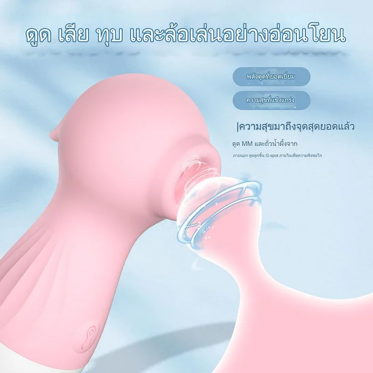 (จัดส่งจากกรุงเทพฯ)เครื่องสั่นดูดน้ำม้าน้ำเพื่อกระตุ้นอารมณ์ทางเพศของผู้หญิง ผลิตภัณฑ์ช่วยตัวเองสำหรับผู้ใหญ่