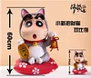 Lucky Cat Nohara Shinnosuke - Crayon Shin-chan Resin Statue - MianHuaTang Studios