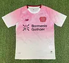 Joyfball 2025/2026 Leverkusen Away Football Shirt
