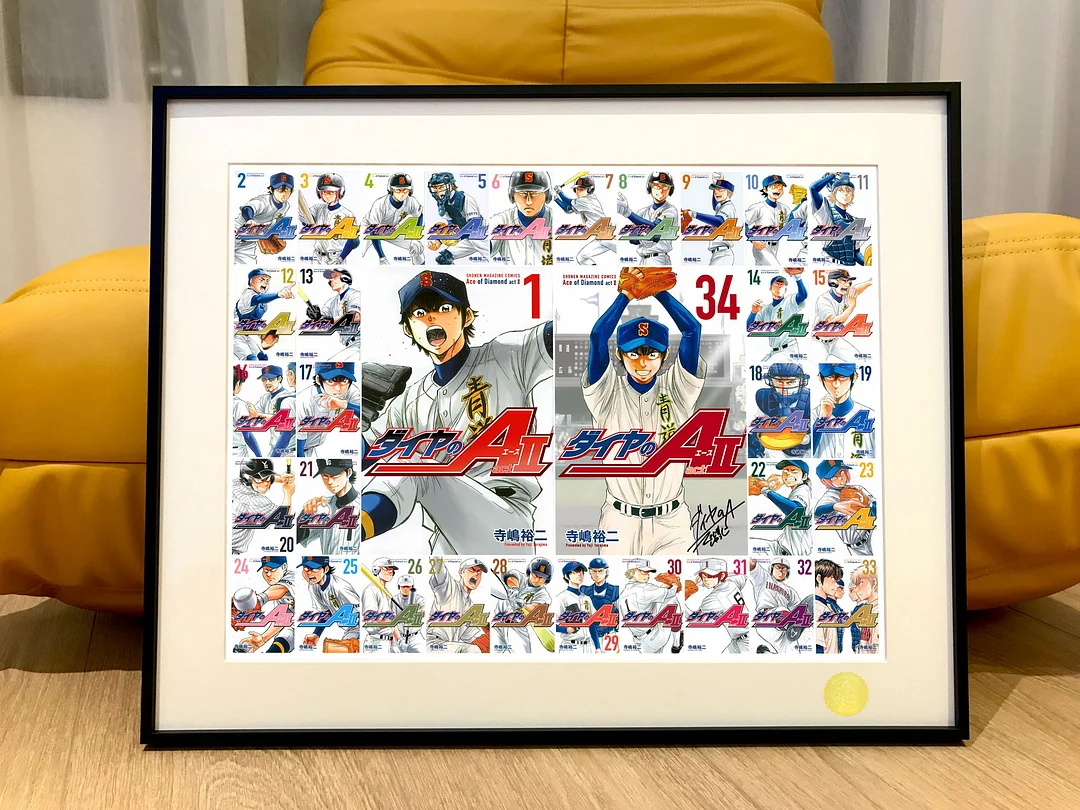 Ending of Ace of Diamond: Act II manga Special Commemorative Decorative  Painting - Ace of Diamond: Act II - Xingkong Studio [In Stock]