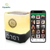 Equantu New Quran Speaker With APP Control Azan Time, Touch Lamp Digital Alquran Player Night Light Rechargeable Bedside Outdoor Desk Table Lamp