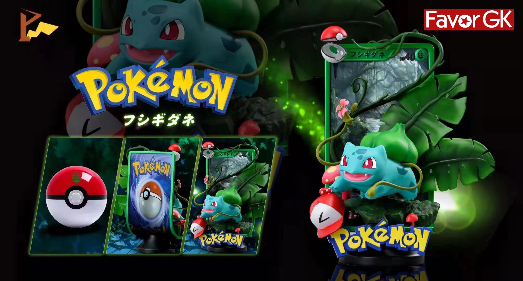3D Bulbasaur Pokemon Card