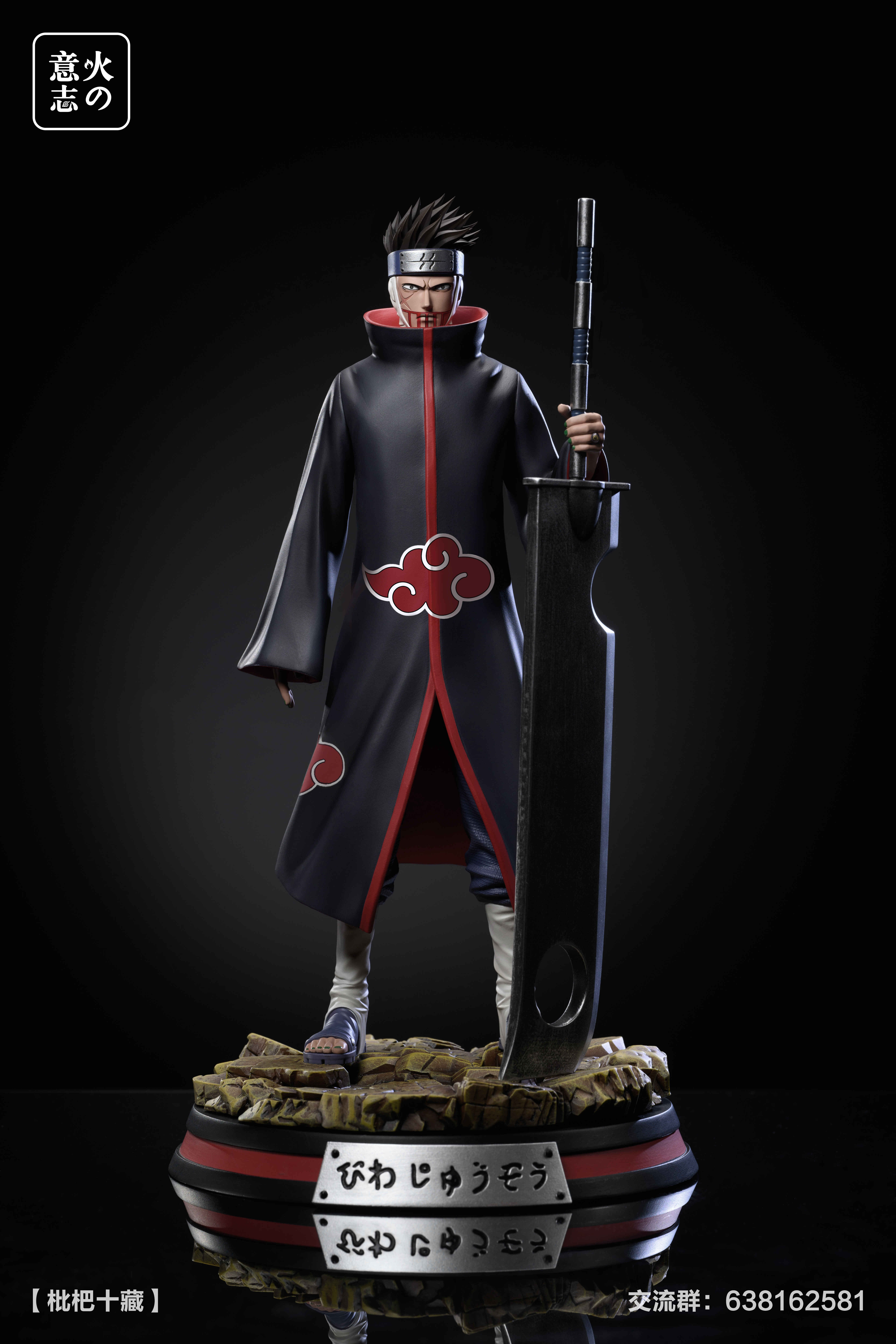 In-stock Huo Yi Zhi Studio - Naruto Juzo Biwa Statue(GK)-