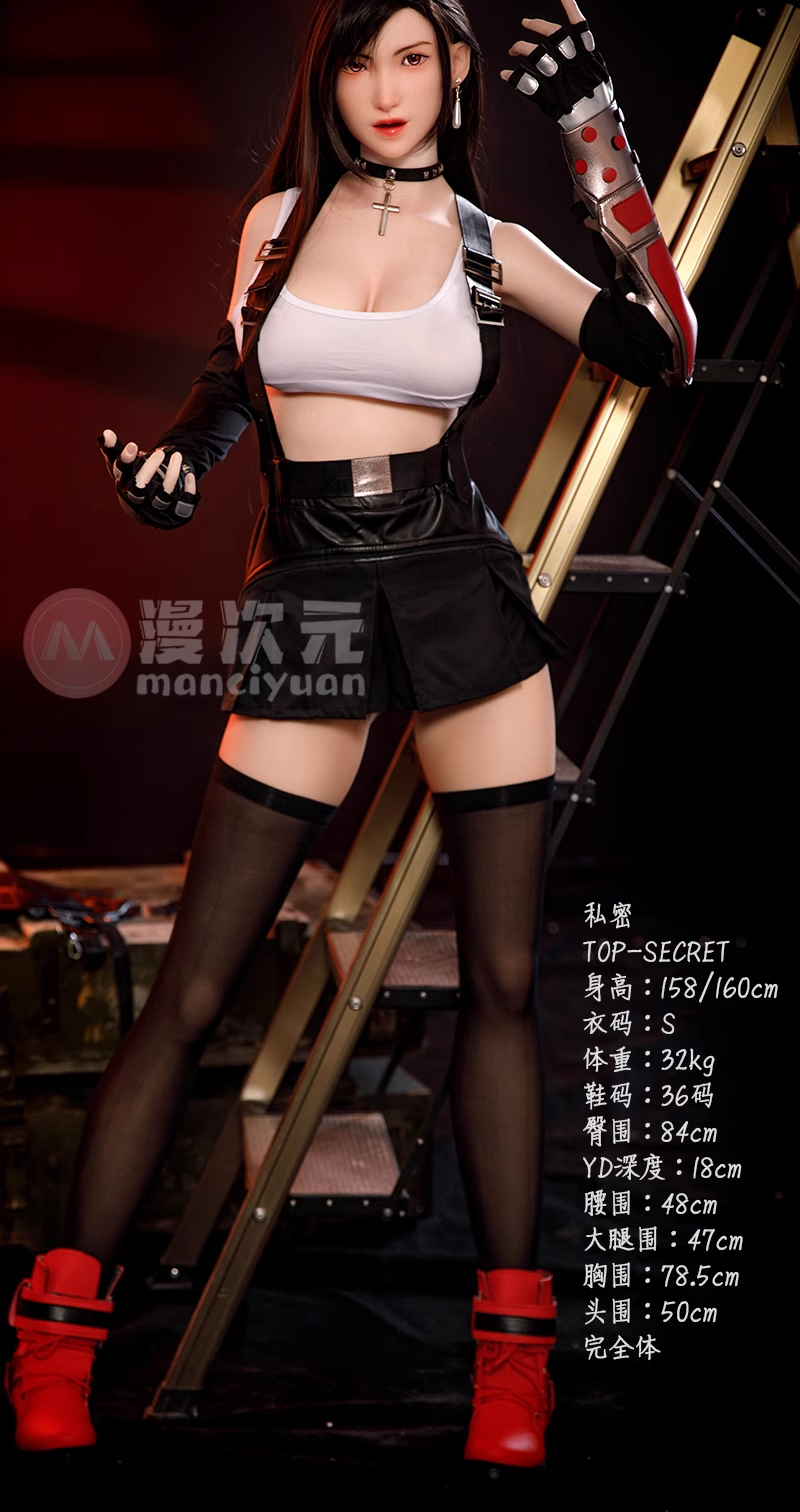 IN-STOCK Manciyuan Studio - Final Fantasy 7 Platinum Silicone Tifa 1/1 Statue(GK) (Adult 18+)-