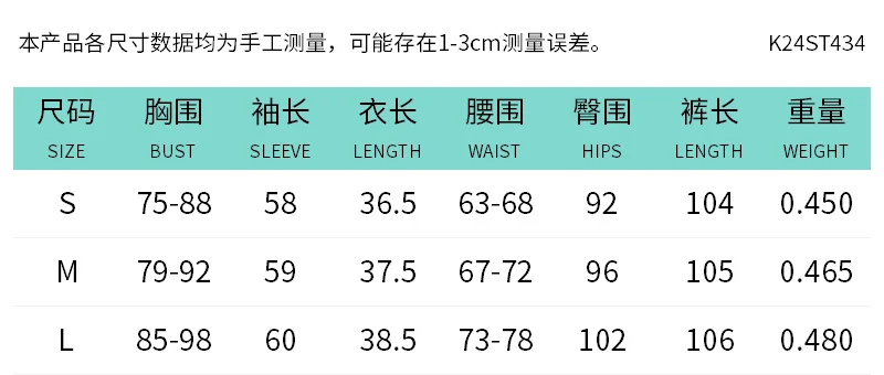 Uveng Uveng Women's Autumn And Winter Bumpy Short-D Waist Clip Zipper Tight Waist Straight Trousers Set