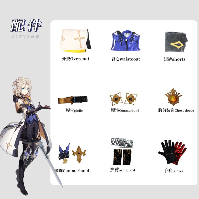 [Wetrose] In Stock Genshin Impact Albedo Kreideprinz Calx Alchemist Arubedo Cosplay Costume Full Set