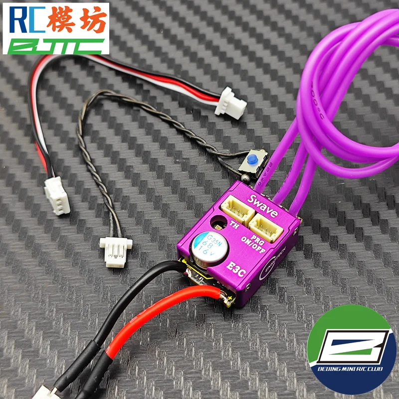 E3C EnsoTech Swave ESC Brushless Special Purple Edition  