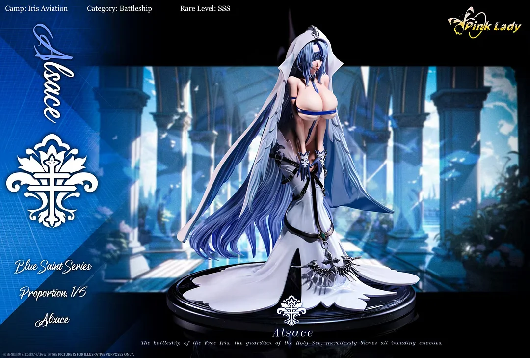 Pink Lady Studio - 『アズールレーン』アルザス 1/4 スケール
