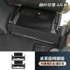 适用于23-24款丰田埃尔法40系后排防踢ALPHARD内饰 皮革座椅防踢