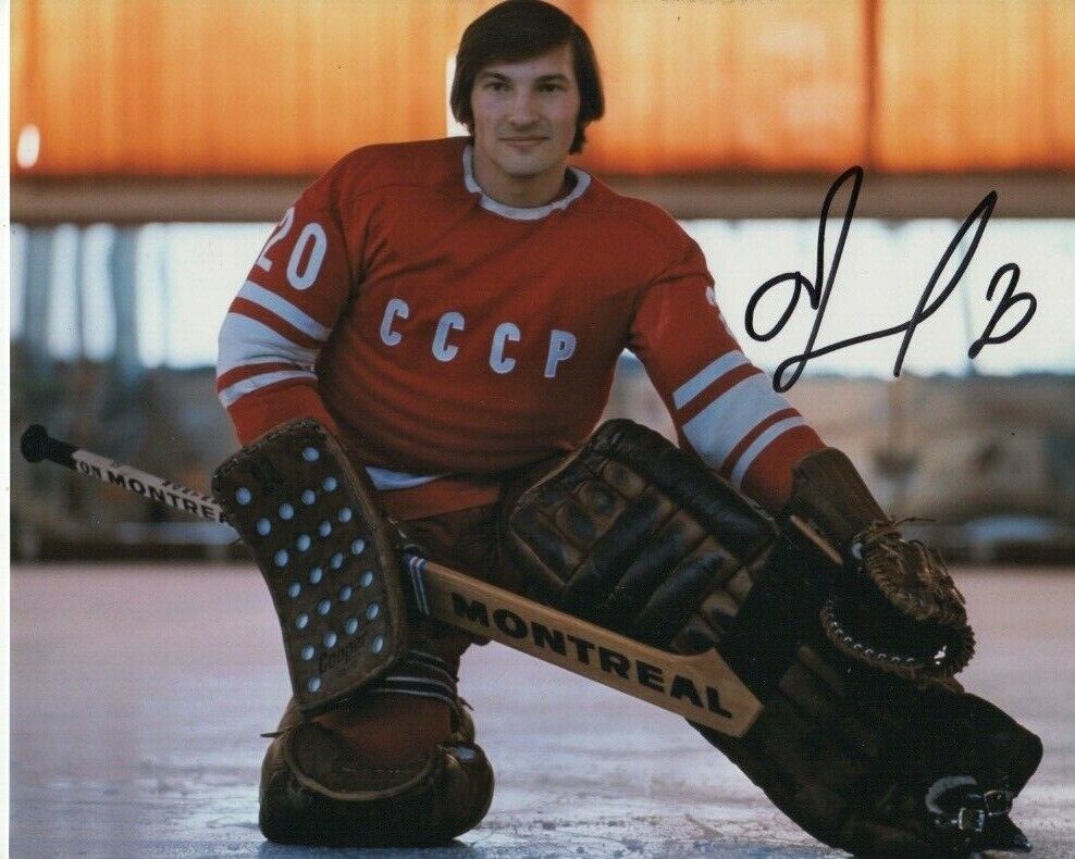 Team Russia Vladislav Tretiak Signed Autographed 8x10 Photo Poster painting COA #2