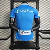 2023/2024 Player Version Al-Hilal Home Football Shirt