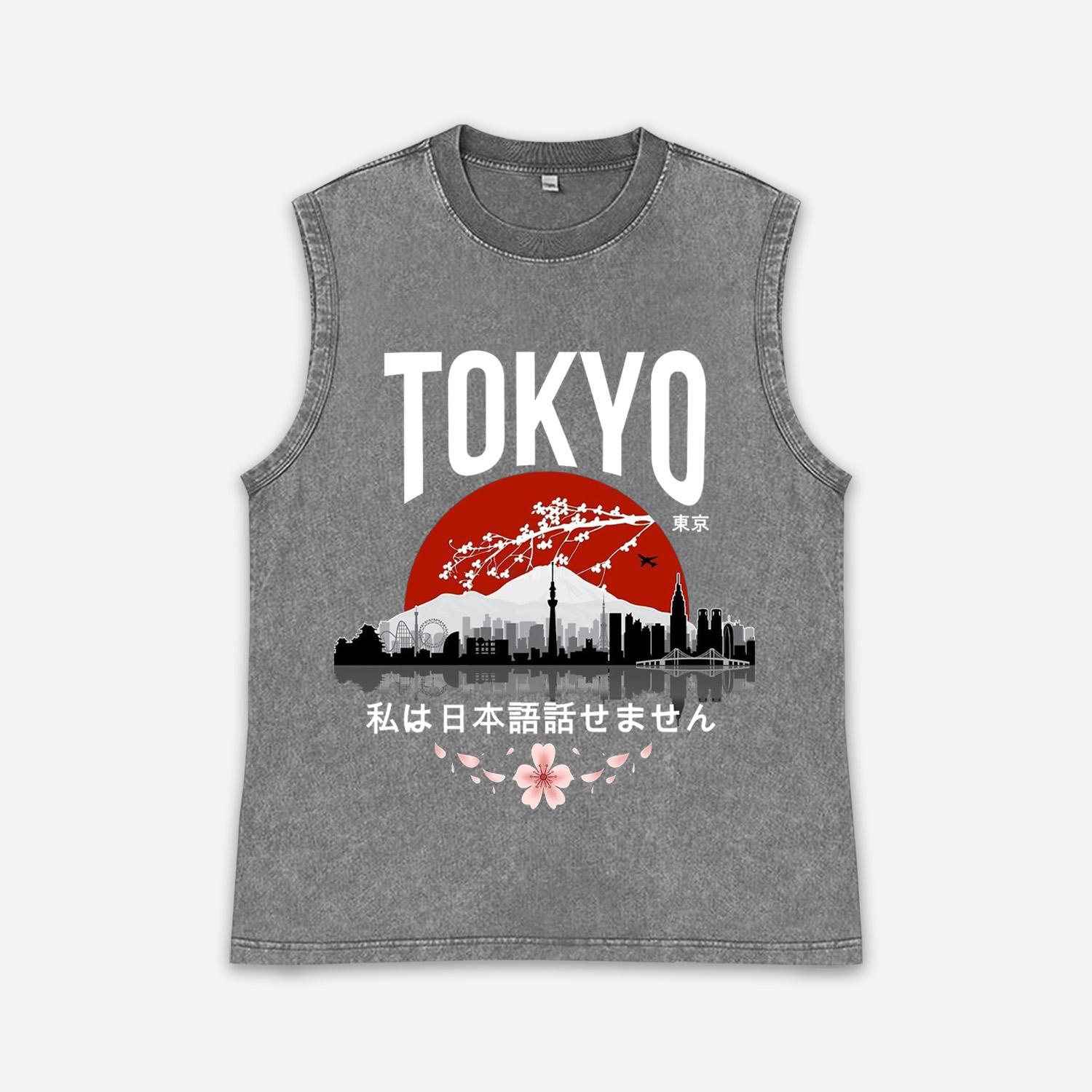 Vintage Tokyo - I Don’t Speak Japanese Art Graphic Acid Washed Tank