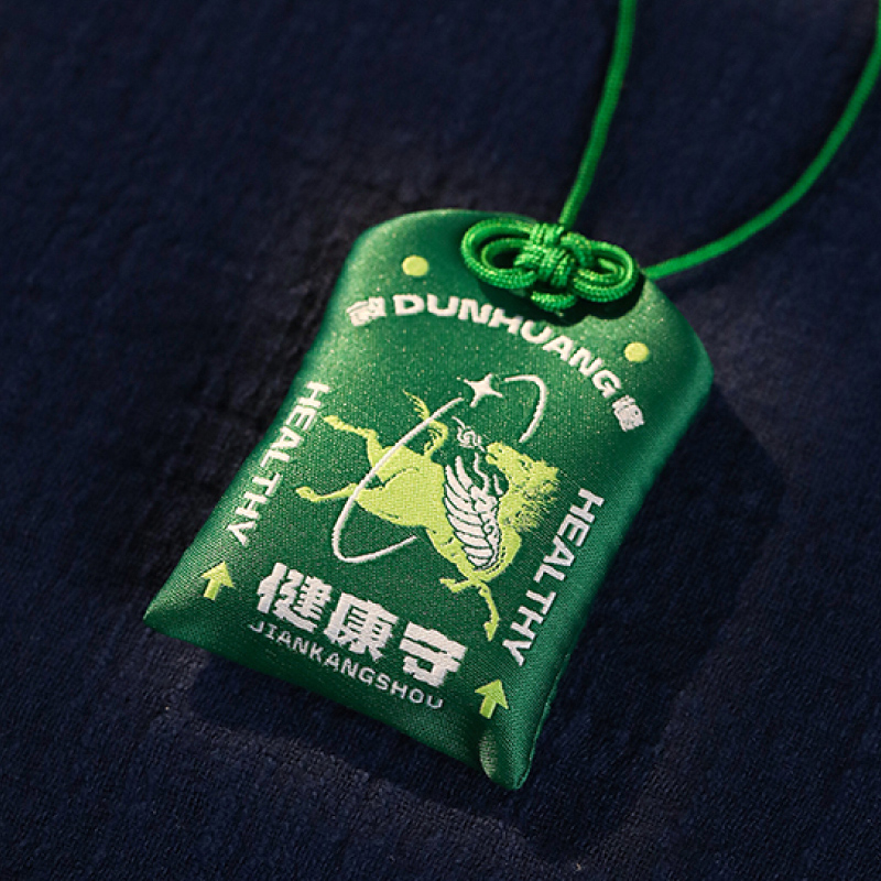 Dunhuang Divine Beast Talisman Fragrance Sachet: Chinese Culture Embroidered Amulet Pendant 