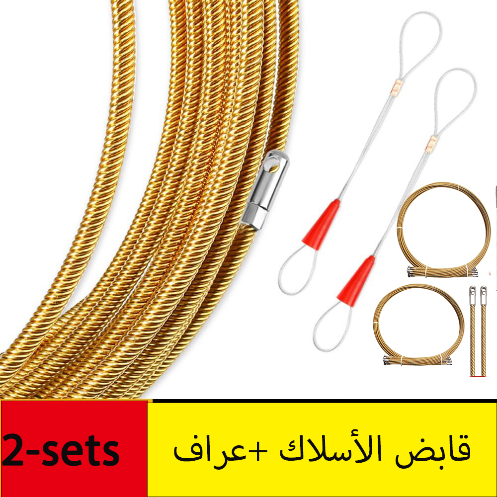 GearZone شريط السمك أسلاك كهربائية  