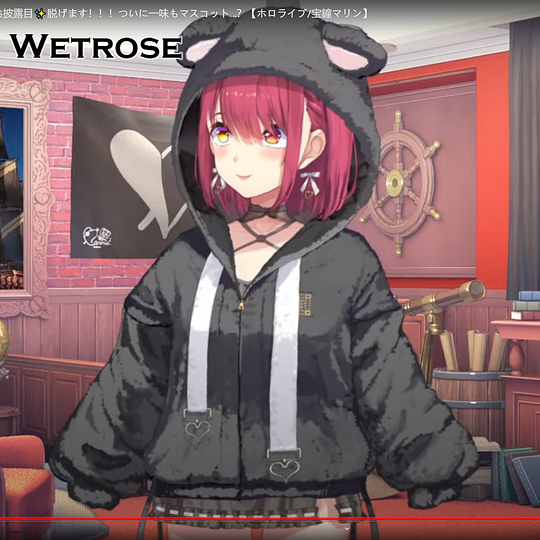Wetrose] In Stock Houshou Marine 宝鐘マリン Hololive JP