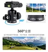 FM5S-MINI Portable Tripod, Lightweight Travel Holder, Desktop Video MiNi Tripod With 360-Degree Ball Head For SLR Cameras
