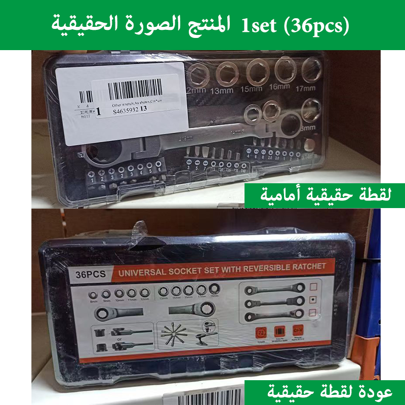 القابلة للدوران الشدات والمآخذ ولقم السائق ، طقم عدة مفاتيح متعددة الاستخدامات مادة فولاذية عالية الجودة من الكروم الفاناديوم
