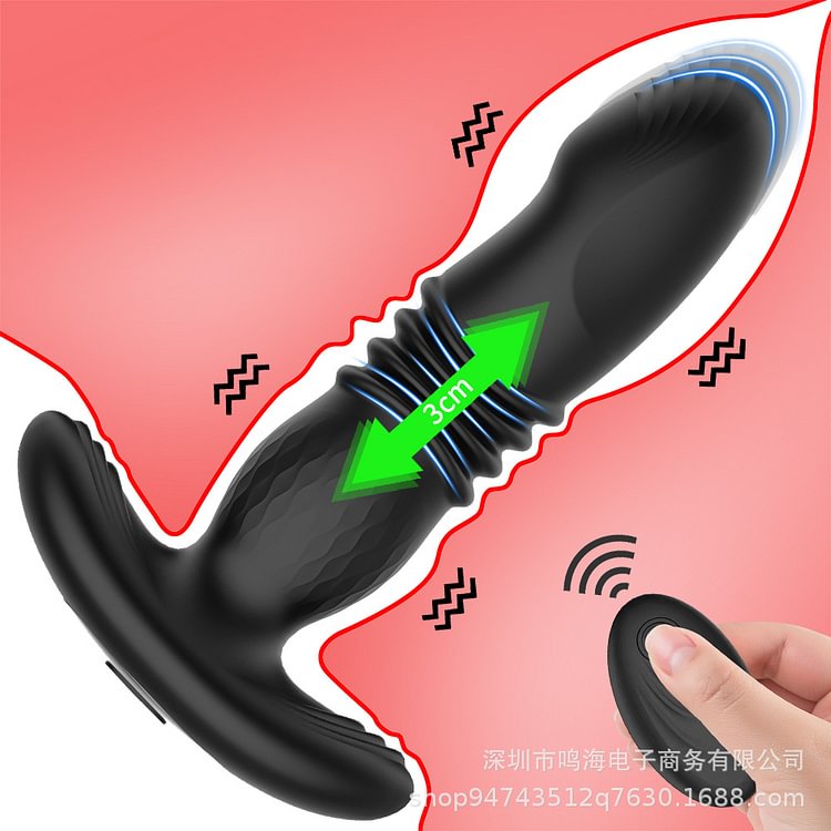 Remote Control Rear Court Anal Plug Retraction Vibration Wear Male And Female Masturbators Adult Sex Products