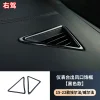高品质适用丰田埃尔法30系仪表台出风口框威尔法车内用品ALPHARD