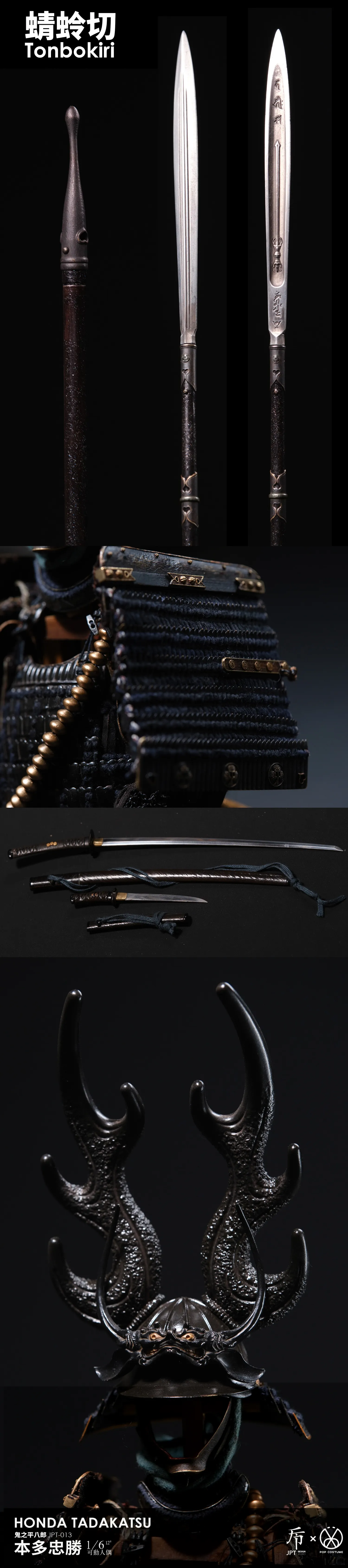 JPT Design x POPCOSTUME 1/6 JPT-013 Honda Tadakatsu Action Figure
