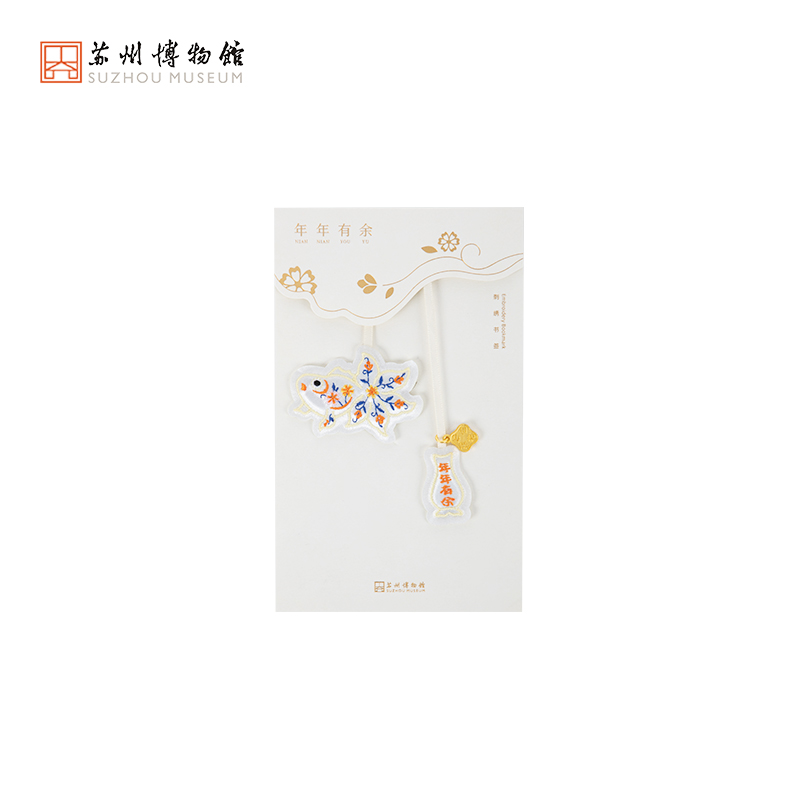 Suzhou Museum Embroidered Bookmark - Exquisite,  Innovative & Authentic Gift
