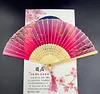 Lady's Folding Fan Ancient Style Small Folding Fan