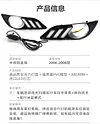 适用于06-08款丰田凯美瑞日行灯前雾灯改装LED日间行车灯前防雾灯