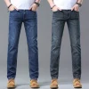 2023 Men's Ice Silk Straight Loose Plus Size Stretch Jeans